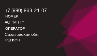 9809632107